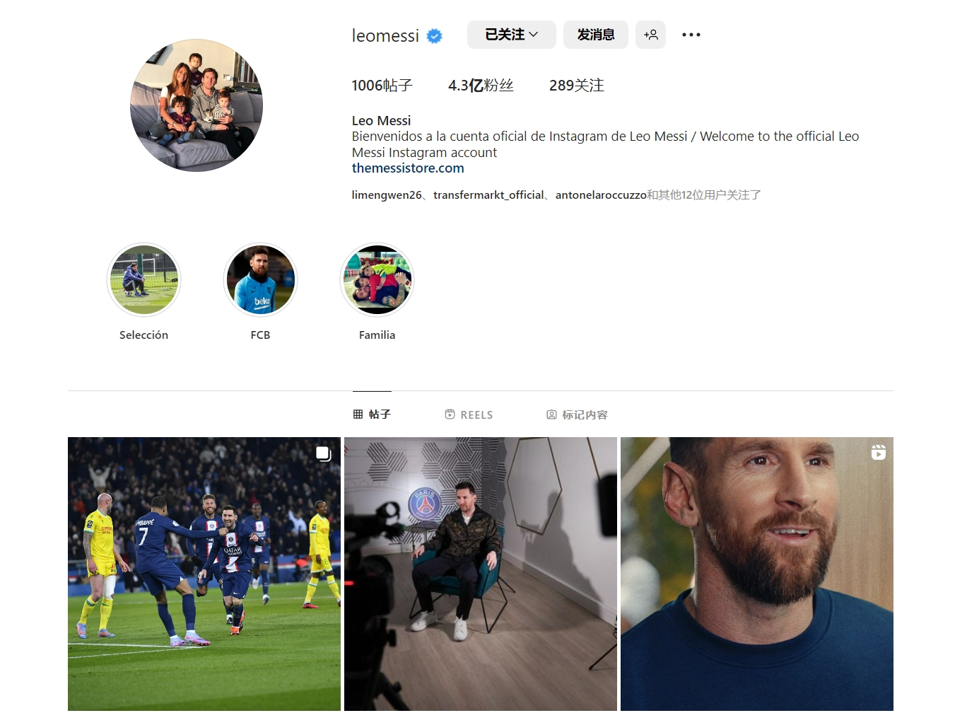 曼城天才边锋突传离队！热刺冬窗瞄准5000万镑猎物（曼城新星边锋或将离队？热刺冬窗锁定5000万镑目标）