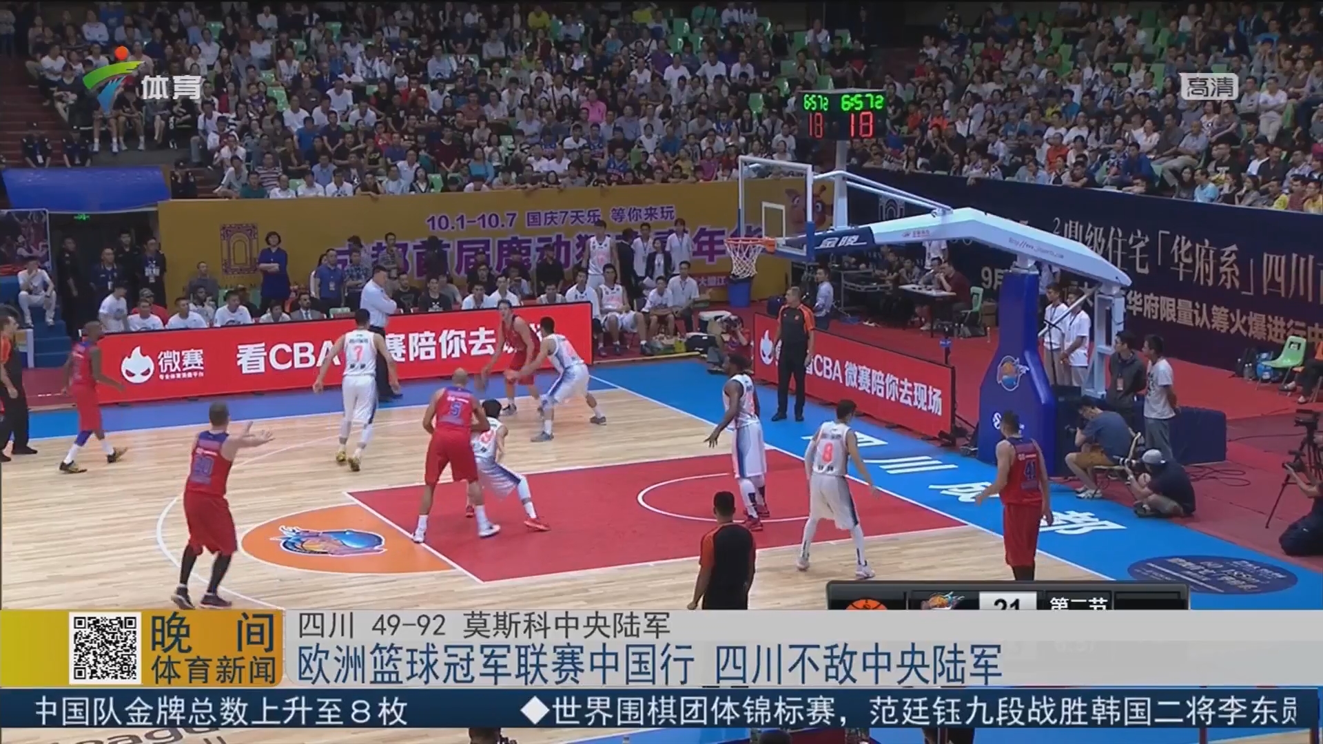 意甲：国米主场3-0击败博洛尼亚（意甲-国米主场三球零封博洛尼亚）