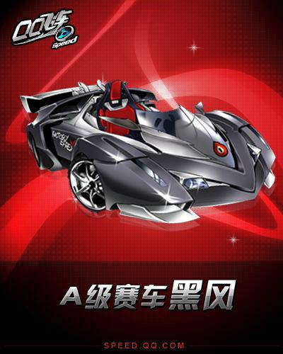 球的壮举 球的壮举